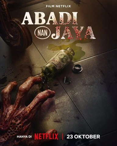 Эликсир молодости